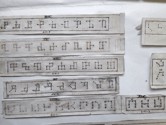 LES CELLULES DE SENS vocabulaire pour la composition musicale [1983g]